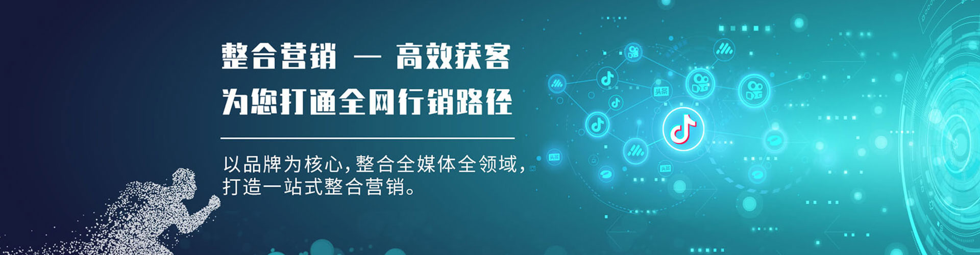 庄浪百度广告推广