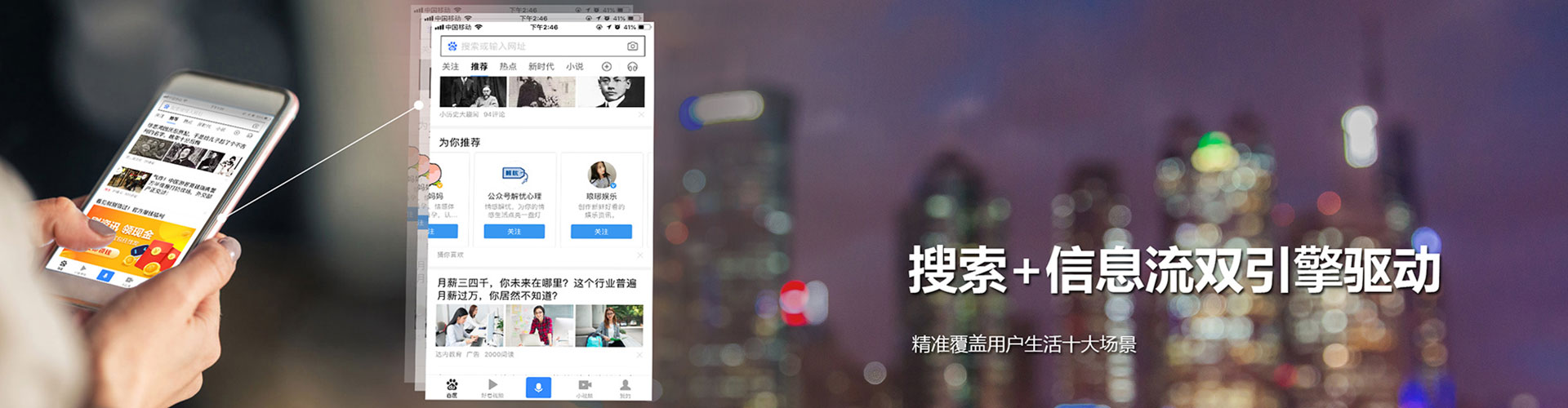 庄浪竞价托管